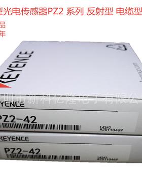 KEYENCE基恩士PZ2-42光电开关原装