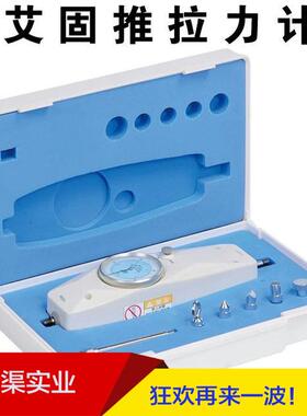 NK-200指针式推拉力计200N300500N艾固测力计NK-30系列拉力器