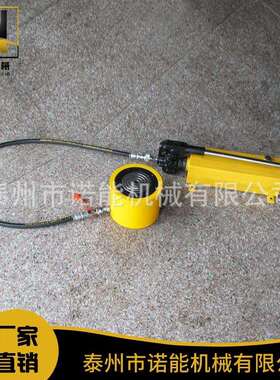 供应JRCS单作用千斤顶单作用薄型液压千斤顶