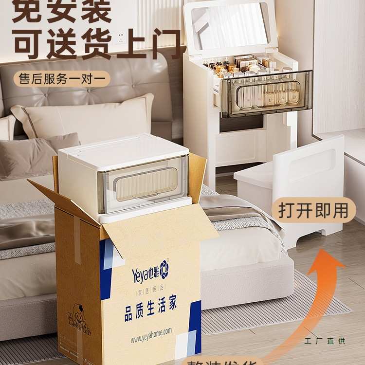 翻盖梳妆台小型化妆桌迷你户型简约卧室塑料简易床头飘窗一体