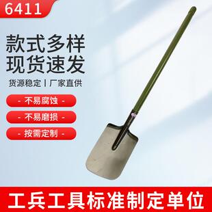 6411工厂工兵铲大号炮锹加厚钢锹大号平头工兵铲子大锹挖土车载锹