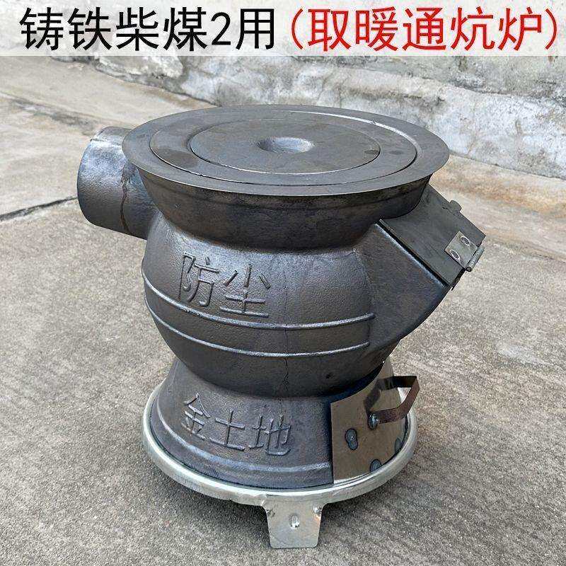 大号加厚铸铁炮弹炉通炕取暖炉农村冬天烧煤炉室内室外新款炉