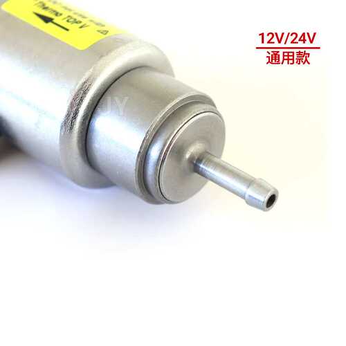 DP42燃油计量泵驻车加热器配件Webasto空气加热器油泵12V/24V通用