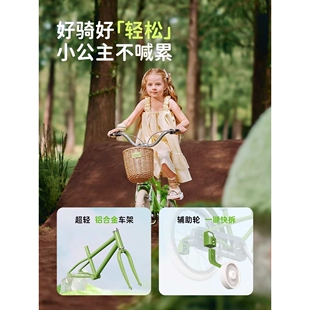 montresor萌兽B3超轻儿童自行车小男孩3一6一8岁女孩童车宝宝单车