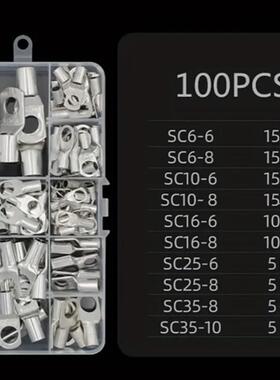 跨境电商货源SC100pcs窥口铜接线端子90pcsTerminals连接器亚马逊