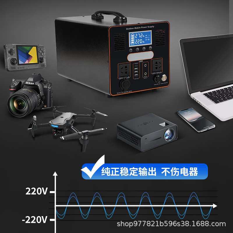 移动便携式户外电源220V储能电源大容量自驾游摆摊露营应急断电电