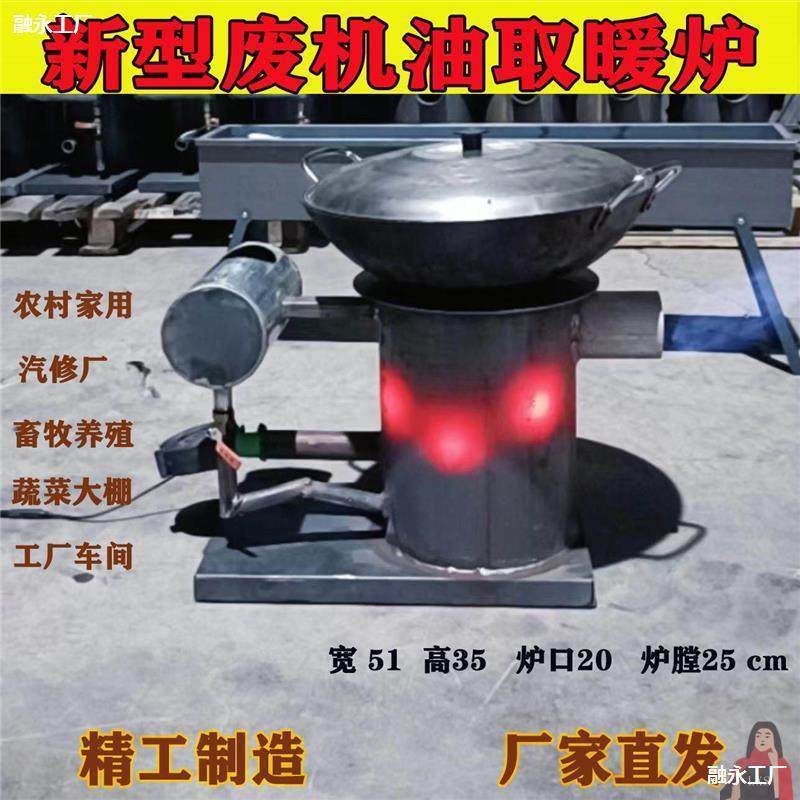 机油室内增温农村节能取暖炉做饭大蓝火汽修厂炒菜养殖家用大棚,玩具/童车/益智/积木/模型,毛绒/玩偶/公仔/布艺类玩具,淘宝优惠券,粉丝福利购,淘宝优惠卷