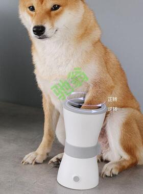 yut狗狗洗脚杯宠物洗脚神器猫咪泰迪电动洗子洁足杯