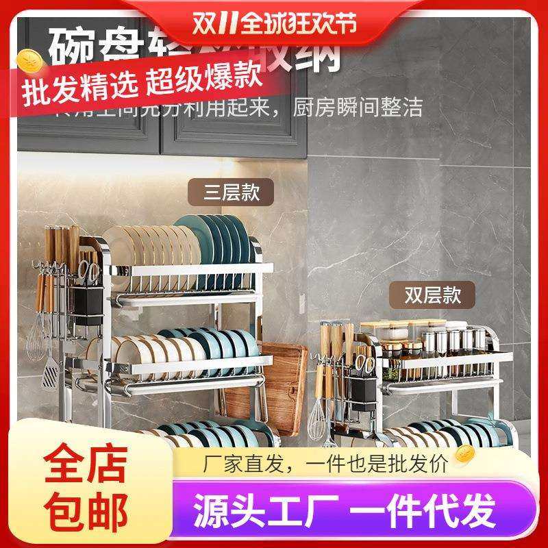 不锈钢碗架三层碗碟沥水架厨房置物架碗盘收纳架子多功能台面碗柜,电子元器件市场,其它元器件,淘宝优惠券,粉丝福利购,淘宝优惠卷