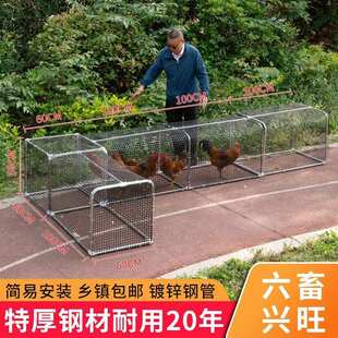 家用铁网跑道养鸡隧道笼子农场户外溜达鸡笼子庭院农加厚其他