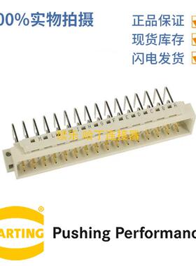 HARTING浩亭090564869216A48针公连接器波峰焊接接线方式弯式