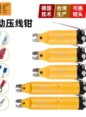 VR3035P手持式气动压线钳冷压钳气动压端子钳奶咀钳压线钳