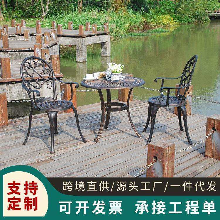 欧式古铜色铁艺桌椅花园庭院茶几椅子三件套商业街乐园户外家具,电子元器件市场,其它元器件,淘宝优惠券,粉丝福利购,淘宝优惠卷