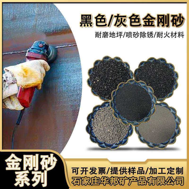 pc透水砖黑色金刚砂工艺品增重黑金沙喷砂除锈20-40目黑色金刚砂,玩具/童车/益智/积木/模型,毛绒/玩偶/公仔/布艺类玩具,淘宝优惠券,粉丝福利购,淘宝优惠卷