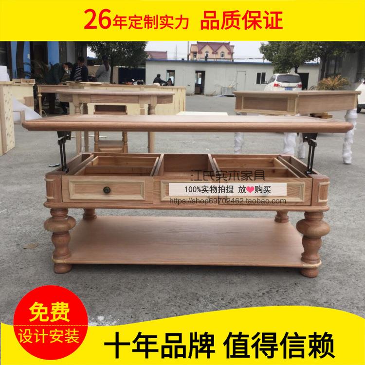 升降桌餐桌茶几两用美式乡村欧式客厅实木方桌茶几餐桌一体式家用