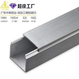底线盒铝型材弧形线槽铝合金地面过线埋线明装布线半圆槽
