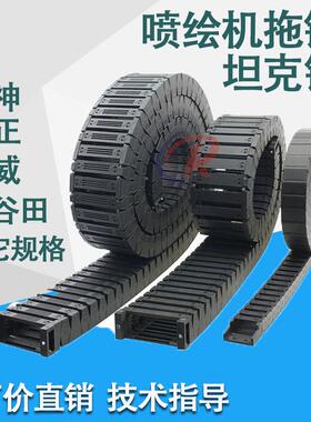 彩神LJ320P工正北极星喷绘机拖链彩神PP2512UV机坦克链小车拖链