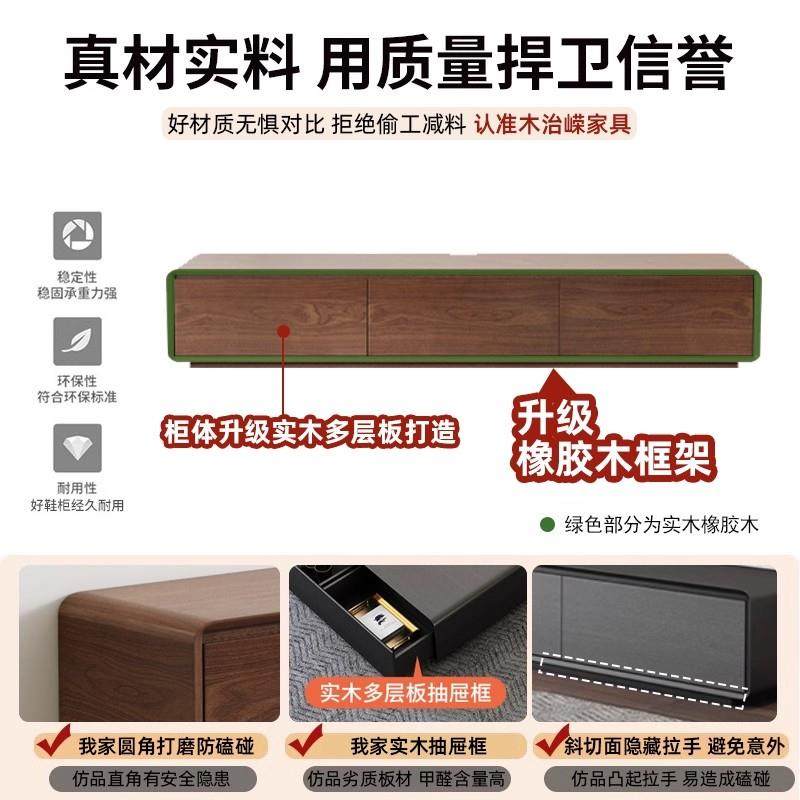 实木电视柜2025新款客厅家用茶几组合落地柜简约小户型电视柜组,电子元器件市场,其它元器件,淘宝优惠券,粉丝福利购,淘宝优惠卷