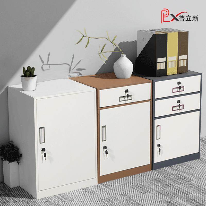 活动柜钢制办公文件柜桌下移动矮柜铁皮收纳抽屉柜储物柜带锁柜子,电子元器件市场,其它元器件,淘宝优惠券,粉丝福利购,淘宝优惠卷