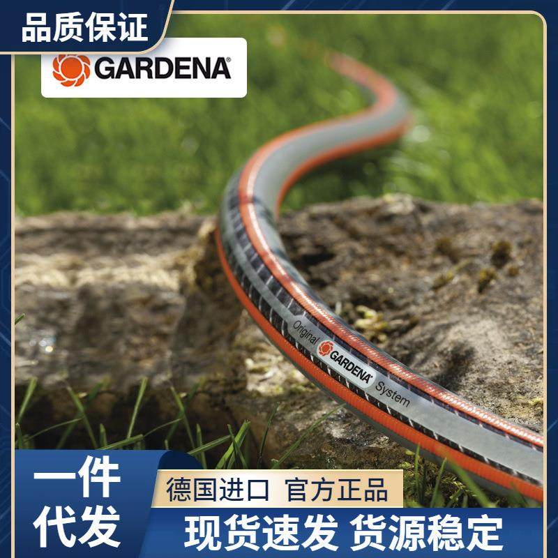 德国进口GARDENA嘉丁拿四分13mm软水管花园管抗冻防晒防缠绕18039,玩具/童车/益智/积木/模型,毛绒/玩偶/公仔/布艺类玩具,淘宝优惠券,粉丝福利购,淘宝优惠卷