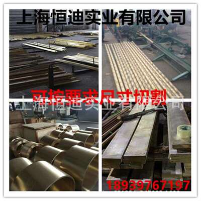 销售铸造铝青铜套ZCuAl9Mn2铜棒铜板铜管铜套少量可按要求做
