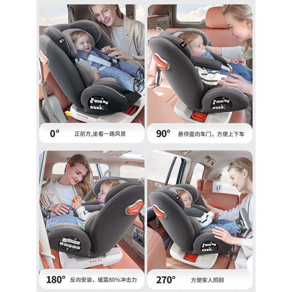 儿童安全座椅婴儿车载汽车用宝宝0到2岁初生婴幼儿可坐可躺4-7-12