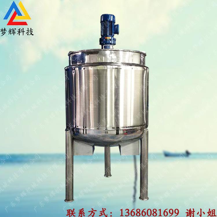 大型搅拌罐立式液体搅拌机芒果汁番茄浆高速分散罐多功能混料罐