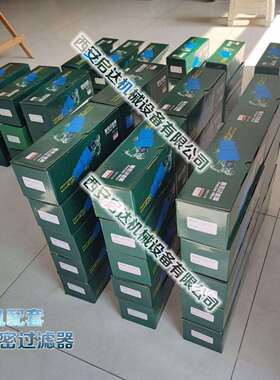 C004T004A004螺杆空压机精密过滤器冷干机配套精密过滤器