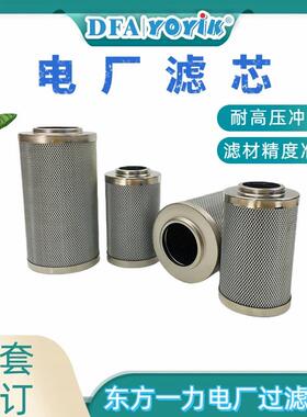 工作滤芯AP3E301-02D03V/-W找东方一力咨询更换过程