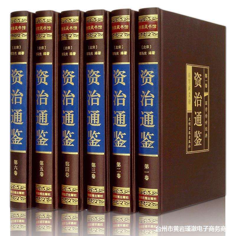 真书摆件新中式古典书房书柜装饰品摆设办公室书模型酒柜书装饰