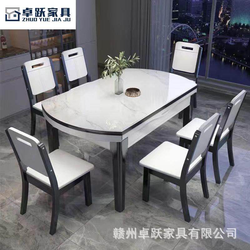 意式实木岩板餐桌椅组合家用现代客厅多功能可折叠长方形可变圆桌,玩具/童车/益智/积木/模型,毛绒/玩偶/公仔/布艺类玩具,淘宝优惠券,粉丝福利购,淘宝优惠卷