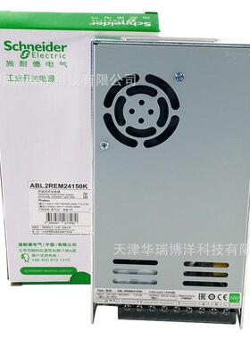 ABL2REM24150K电源ABL2_K平板式开关电源24V/350W开关电源14.6A