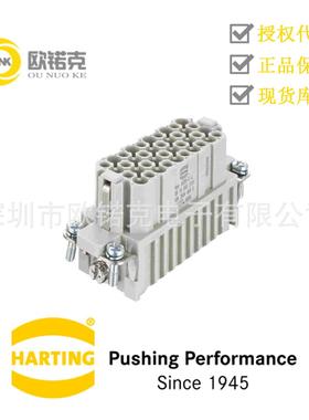 HARTING浩亭09160403101哈丁矩形连接器单体插芯电流高达16A