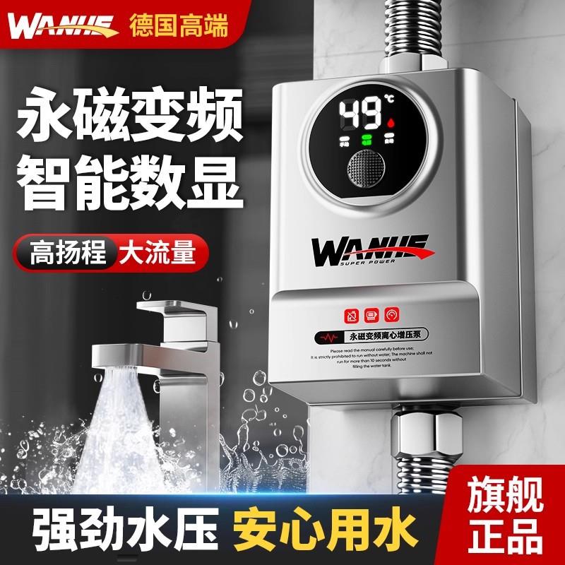 柠檬-24v增压泵