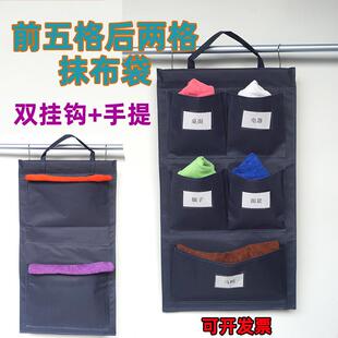 全季五色抹布袋酒店客房工作车防水毛巾区分袋双挂钩收纳挂袋袋子