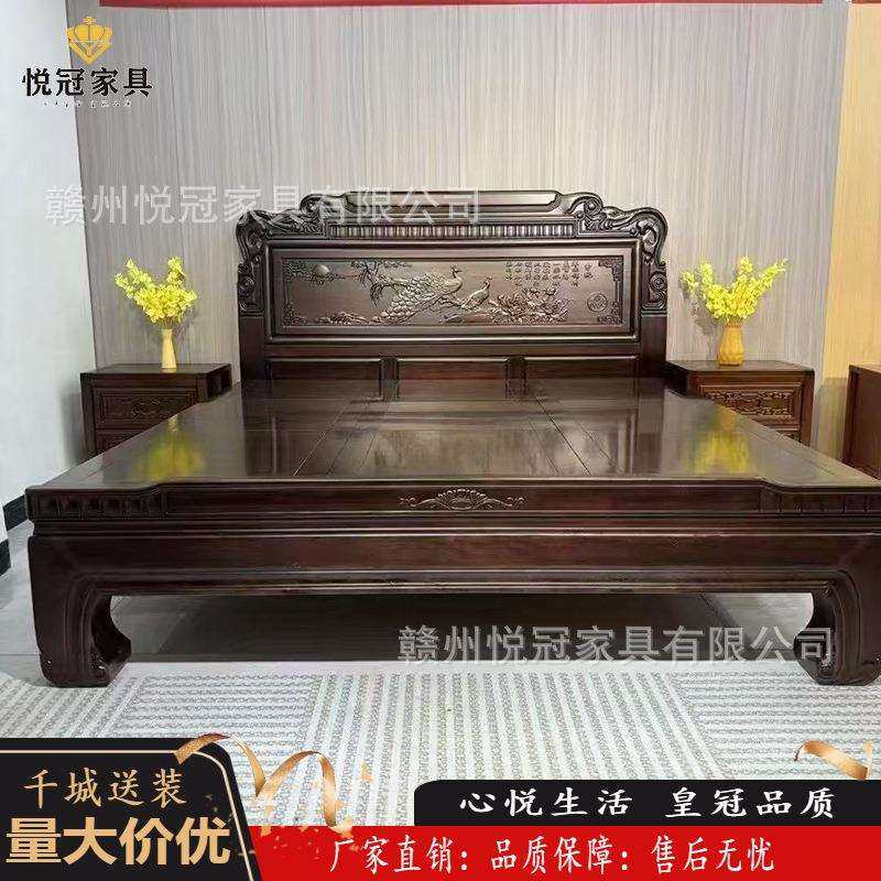 南美紫金檀木中式全实木床传统榫卯主卧大双人床仿古雕花1.8M婚床,玩具/童车/益智/积木/模型,毛绒/玩偶/公仔/布艺类玩具,淘宝优惠券,粉丝福利购,淘宝优惠卷