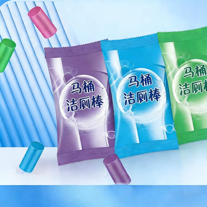【2026KL好物】洁厕棒家用马桶清洁除YYI臭去异味清香型GB31