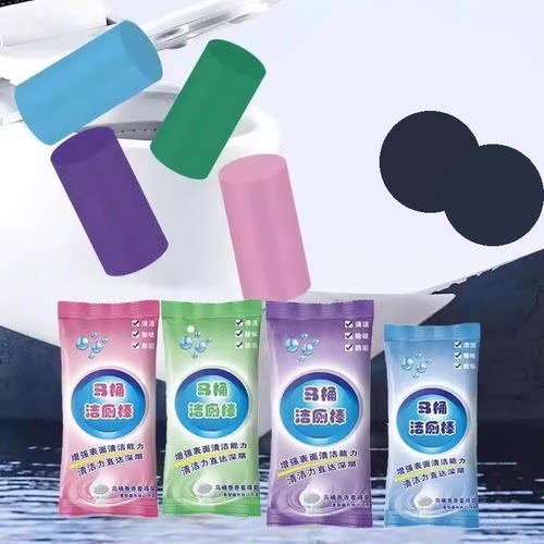 【HL好物】洁厕棒家用马桶清洁除OLP臭去异味清香型GB32