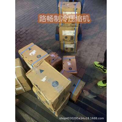 TFH4524F泰康制冷低温冷库压缩机工业制冰机