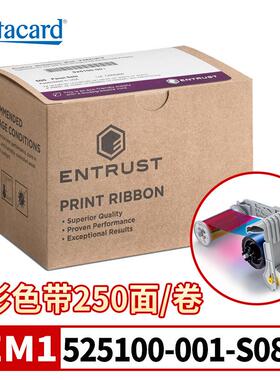 德卡EM1/2/DS色带525100-001彩色525900-001--S100黑色S082S087