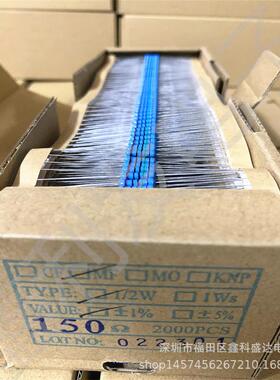 1/2W1%150R180R200R五色环金属膜电阻编带2000个/盒=44元