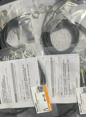 奥托尼克斯电感式圆柱形接近开关电缆2m检测距离4mmPR12-4DP