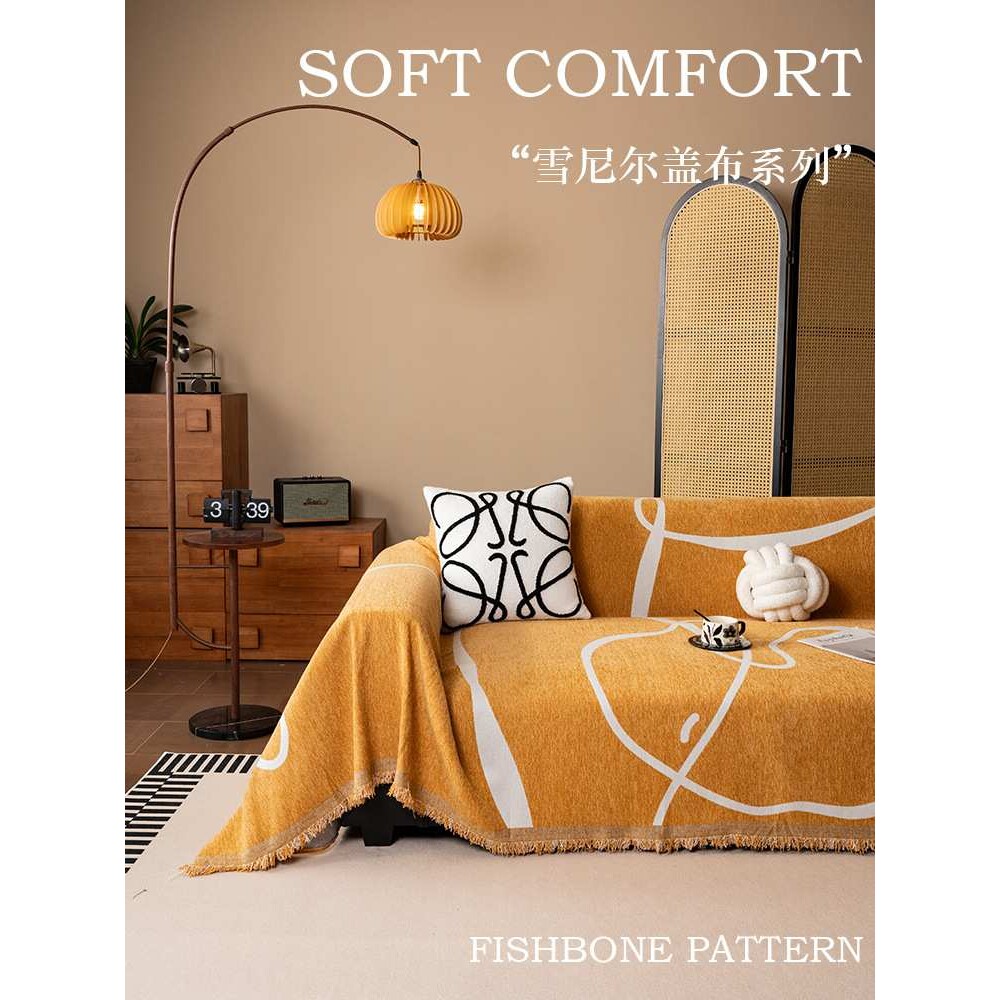 雪尼尔沙发巾全盖布四季款直排一片式套罩2025新款盖毯子