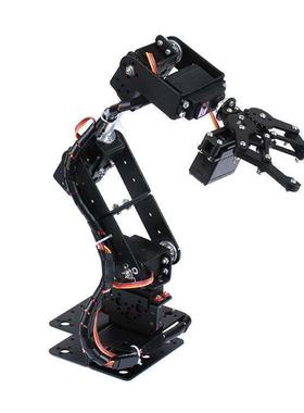 升级款6DOF自由度机械手臂多自由度机器人带舵机抓取不带舵机