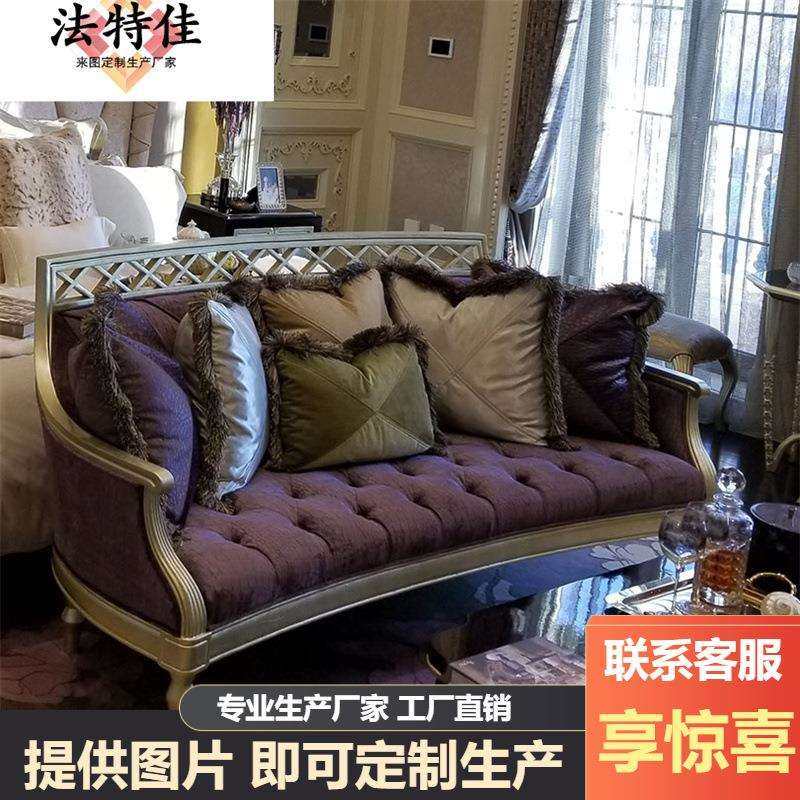 新古典卧室家具大小户型实木雕刻皮艺双位沙发卧室双位沙发,玩具/童车/益智/积木/模型,毛绒/玩偶/公仔/布艺类玩具,淘宝优惠券,粉丝福利购,淘宝优惠卷