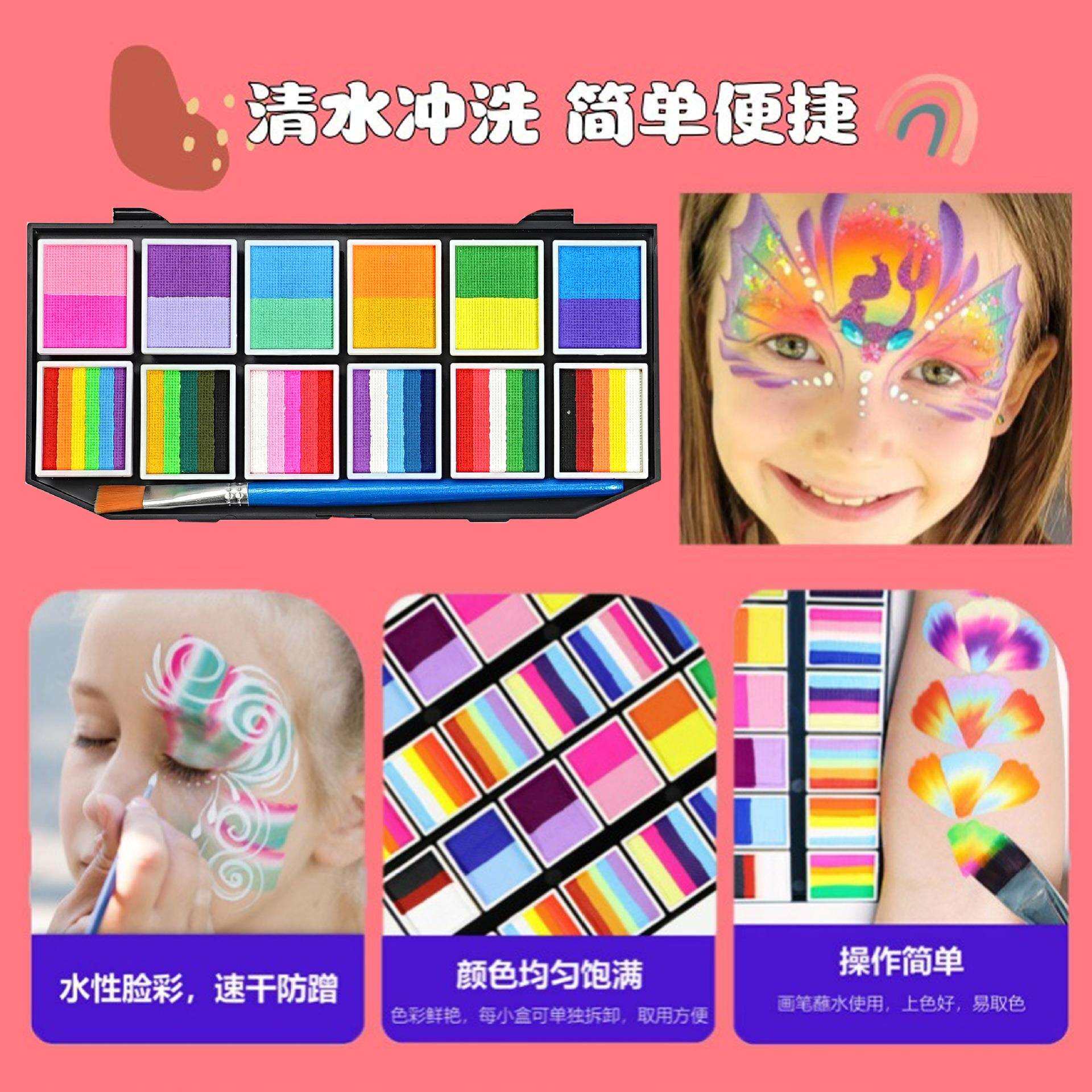 欧美儿童面部彩绘初学者进阶套装颜料画笔工具水彩可水洗儿童