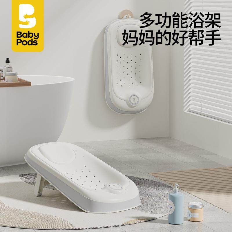 babypods浴架新生婴儿洗澡躺托可调节防滑浴盆支撑架宝宝洗澡神器,玩具/童车/益智/积木/模型,毛绒/玩偶/公仔/布艺类玩具,淘宝优惠券,粉丝福利购,淘宝优惠卷
