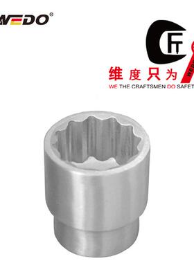 WEDO维度304420不锈钢公制套筒头1/2