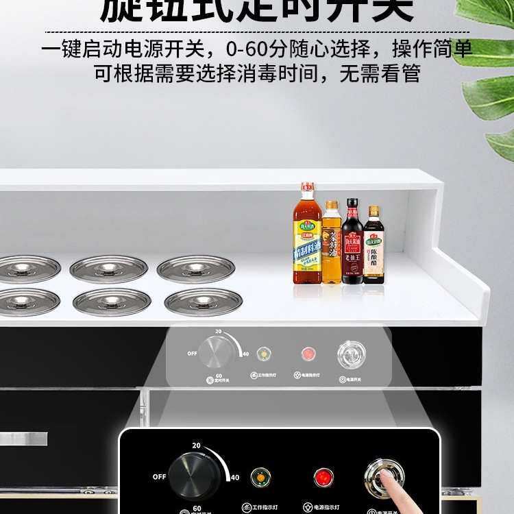 新款火锅调料台消毒柜商用饭店专用麻辣烫串串店双开关小料台自助