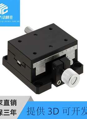 X轴燕尾槽手动滑台XWG40/60/90/140齿条齿轮型